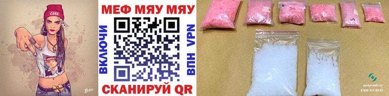 Виды наркоты Рассказово Амфетамин Мефедрон ГАШ Марихуана COCAIN