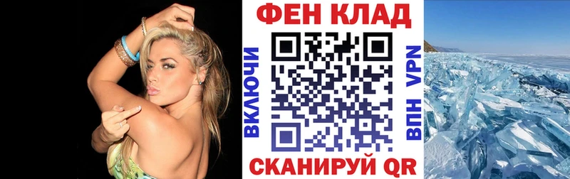 продажа наркотиков  Рассказово  Amphetamine VHQ 