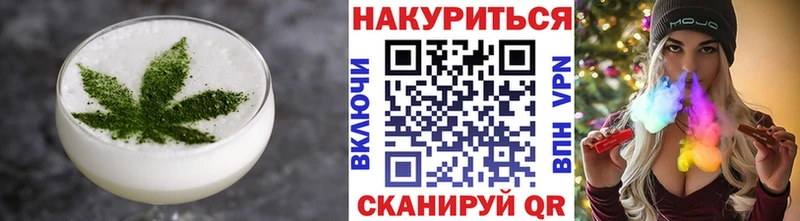 где можно купить Рассказово Cannafood марихуана