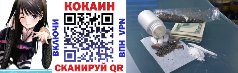 КОКАИН VHQ Рассказово