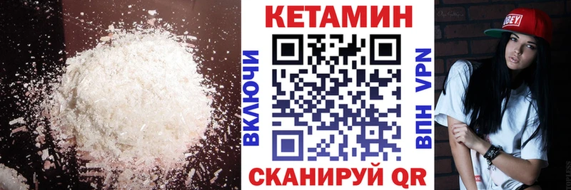Кетамин ketamine Рассказово