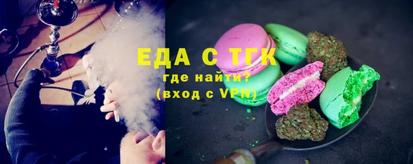 ГАЛЛЮЦИНОГЕННЫЕ ГРИБЫ Армянск