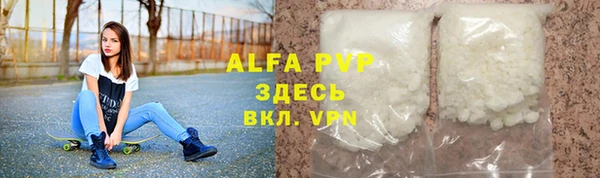 амфетамин Арсеньев