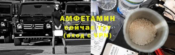 амфетамин Арсеньев