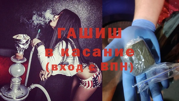ГАЛЛЮЦИНОГЕННЫЕ ГРИБЫ Армянск