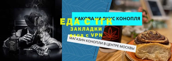 амфетамин Арсеньев