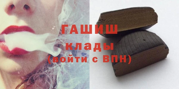 амфетамин Арсеньев