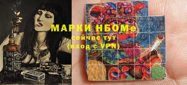 мяу мяу мука Елизово