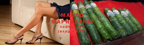 амфетамин Арсеньев