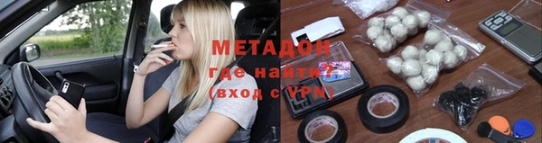 амфетамин Арсеньев