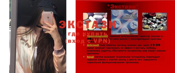 ГАЛЛЮЦИНОГЕННЫЕ ГРИБЫ Армянск