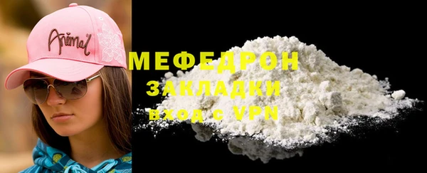 стаф Аркадак