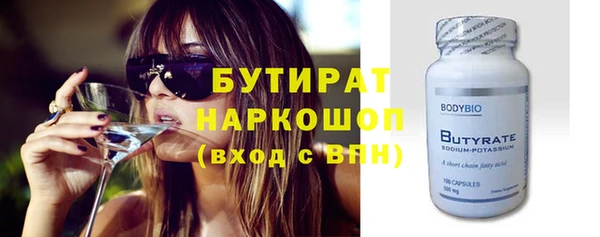 стаф Аркадак