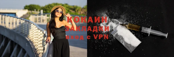 экстази Ельня