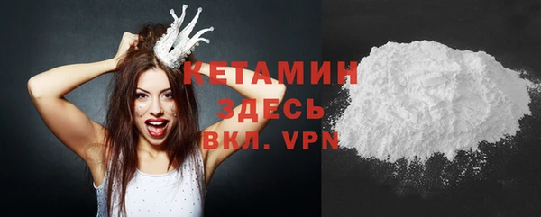 кокаин Елабуга