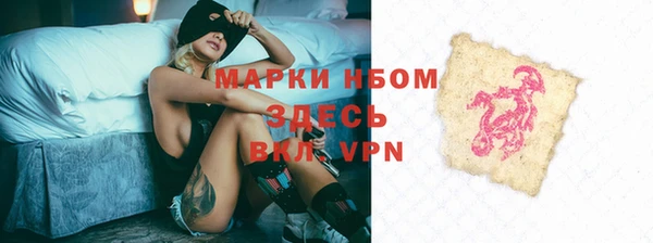 амфетамин Арсеньев