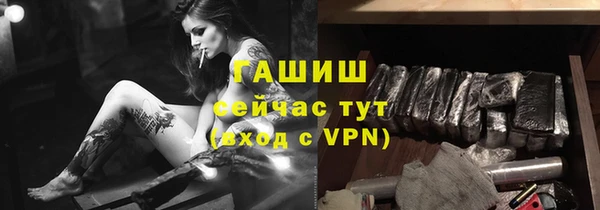 амфетамин Арсеньев