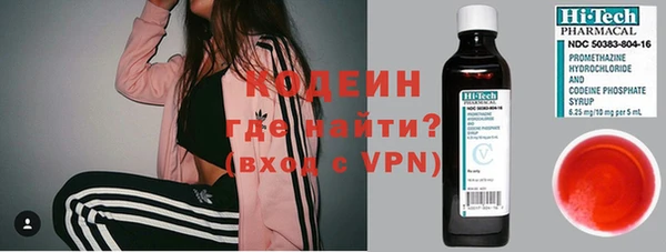 амфетамин Арсеньев