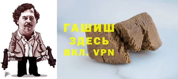 амфетамин Арсеньев