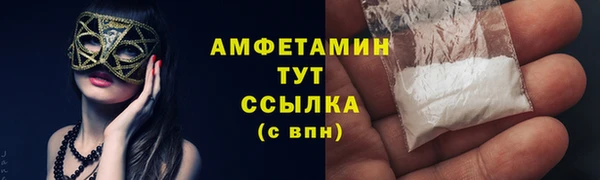 ГАЛЛЮЦИНОГЕННЫЕ ГРИБЫ Армянск