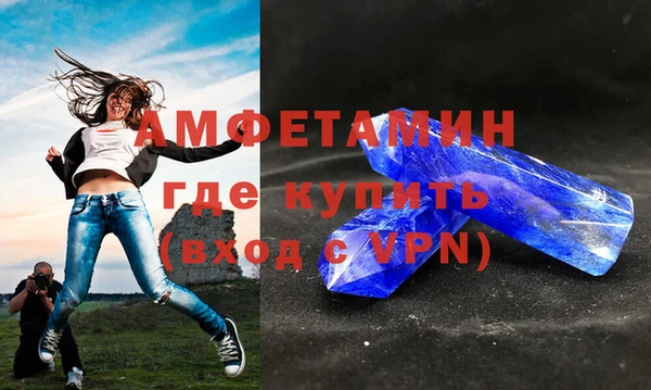 ГАЛЛЮЦИНОГЕННЫЕ ГРИБЫ Армянск