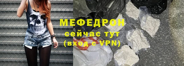ГАЛЛЮЦИНОГЕННЫЕ ГРИБЫ Армянск