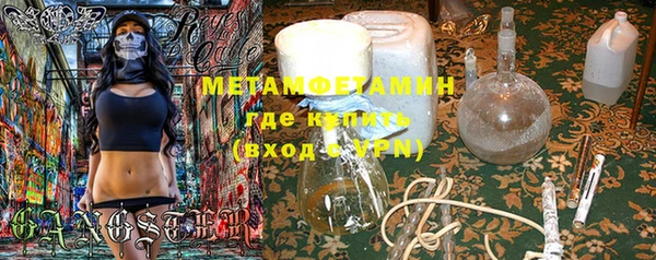 кокаин VHQ Дмитровск