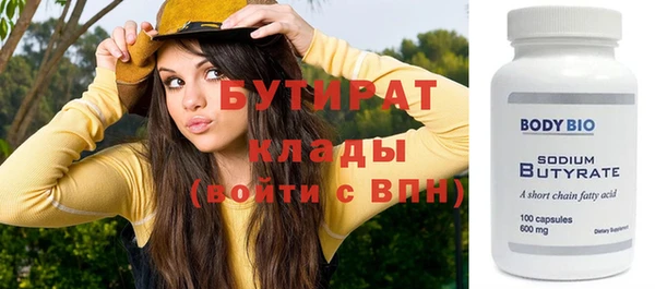 амфетамин Арсеньев