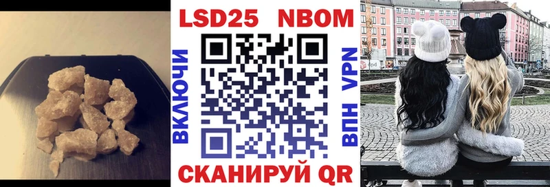 omg ссылки  купить наркотик  Рассказово  Лсд 25 экстази ecstasy 