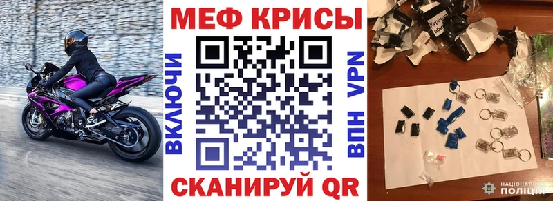Мефедрон mephedrone  продажа наркотиков  mega ссылка  Рассказово 