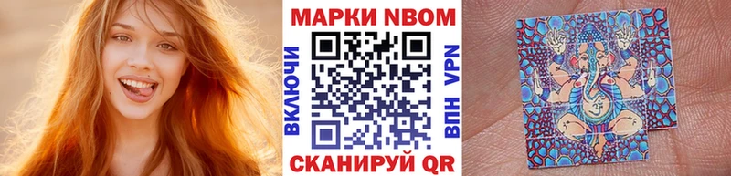 Марки NBOMe 1,5мг  mega зеркало  Рассказово 