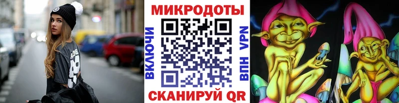 Псилоцибиновые грибы ЛСД  Рассказово 