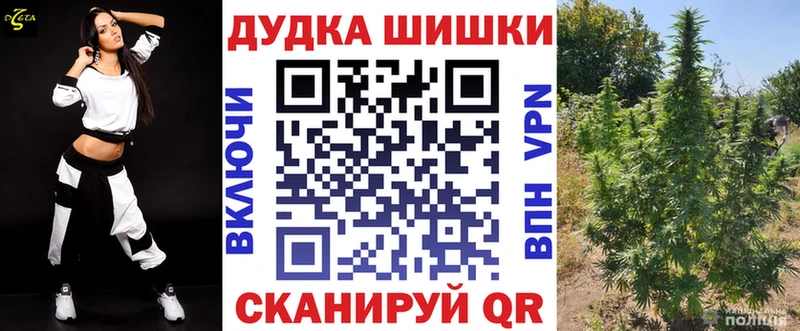 Бошки Шишки Ganja МЕГА вход Рассказово